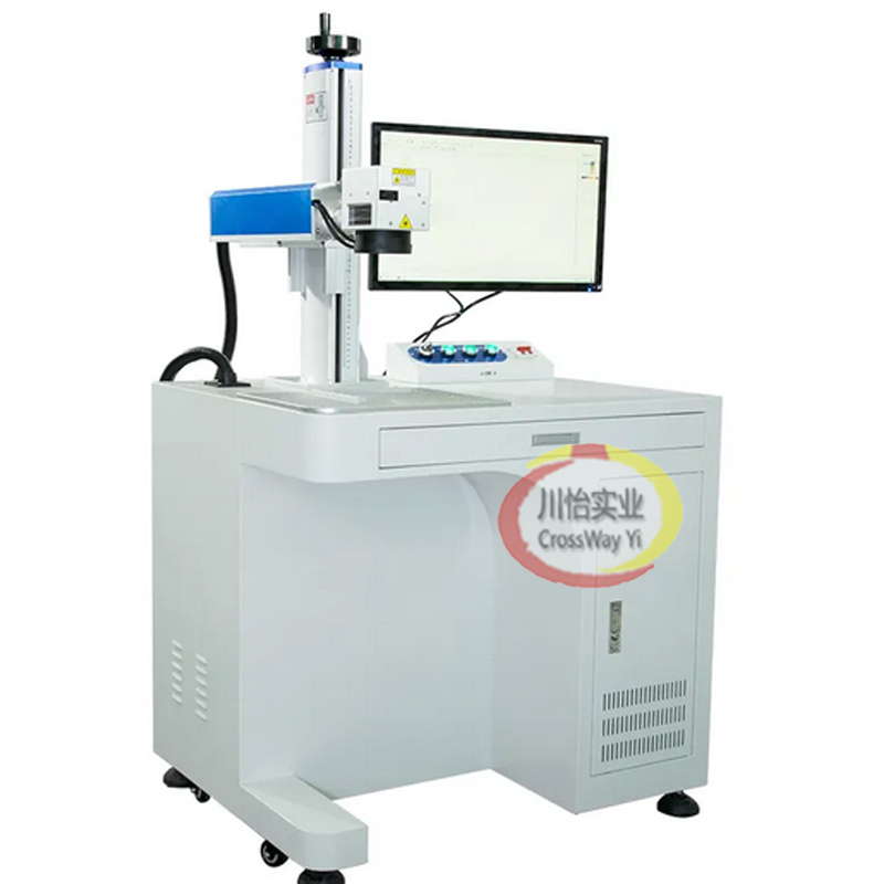 Fiber Laser Marking Machine 30W - Machine de marquage Laser à Fiber,