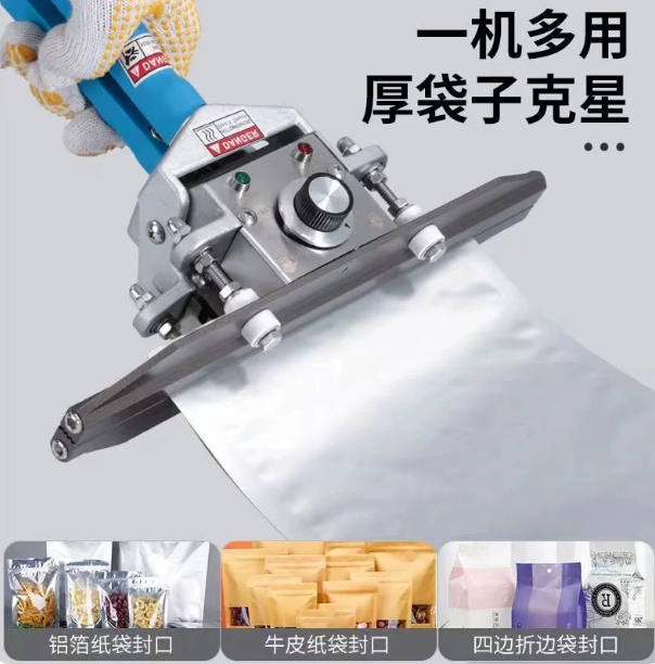 Convient pour scelleuse à long - Plastic Bag Impulse Heat Sealer avis et prix